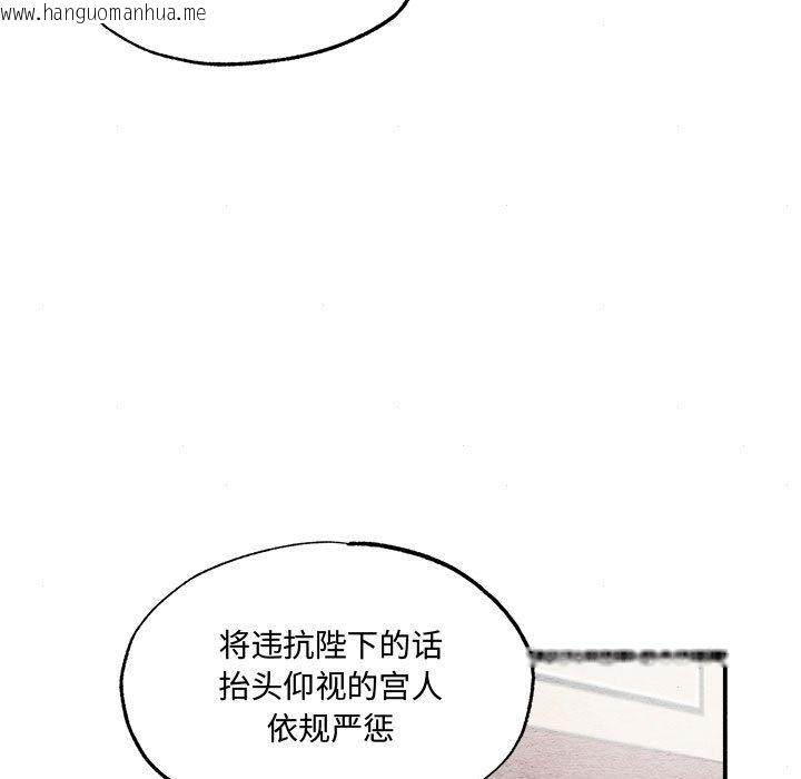 韩国漫画狂眼韩漫_狂眼-第29话在线免费阅读-韩国漫画-第49张图片