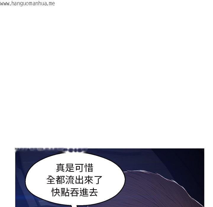 韩国漫画俏儿媳/媳妇单身中韩漫_俏儿媳/媳妇单身中-第76话在线免费阅读-韩国漫画-第112张图片