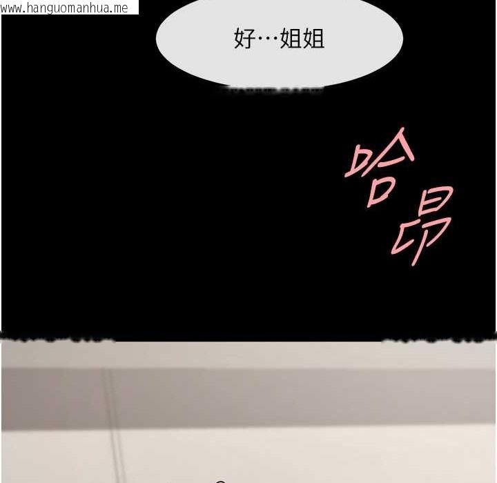 韩国漫画炸裂吧!巨棒韩漫_炸裂吧!巨棒-第46话-用威胁完成的母乳盖饭在线免费阅读-韩国漫画-第166张图片