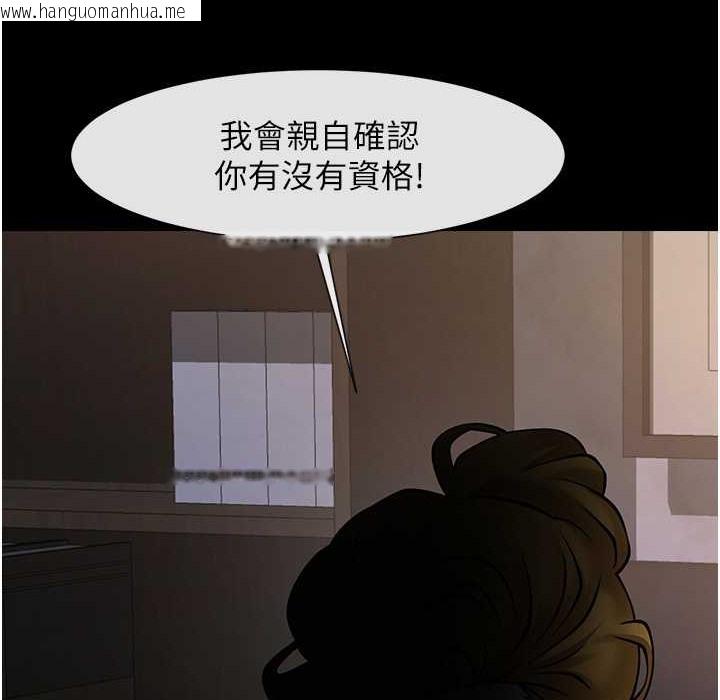 韩国漫画炸裂吧!巨棒韩漫_炸裂吧!巨棒-第46话-用威胁完成的母乳盖饭在线免费阅读-韩国漫画-第8张图片