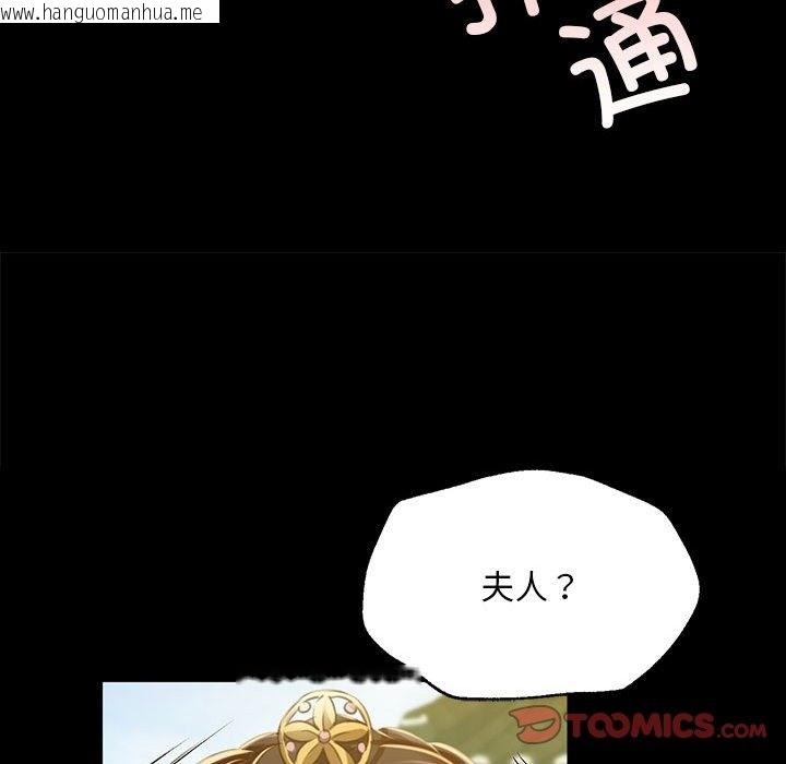 韩国漫画小姐韩漫_小姐-第36话在线免费阅读-韩国漫画-第44张图片