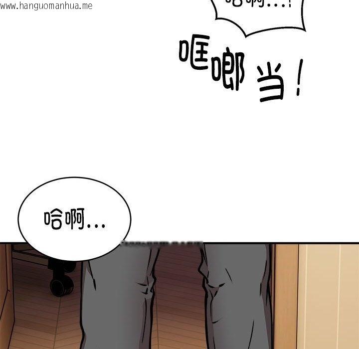 韩国漫画新都市外卖员韩漫_新都市外卖员-第13话在线免费阅读-韩国漫画-第115张图片