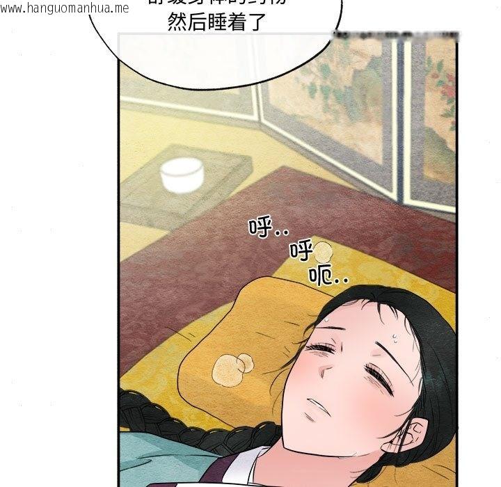 韩国漫画狂眼韩漫_狂眼-第29话在线免费阅读-韩国漫画-第63张图片