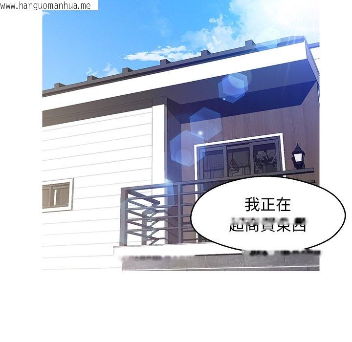 韩国漫画俏儿媳/媳妇单身中韩漫_俏儿媳/媳妇单身中-第78话在线免费阅读-韩国漫画-第163张图片