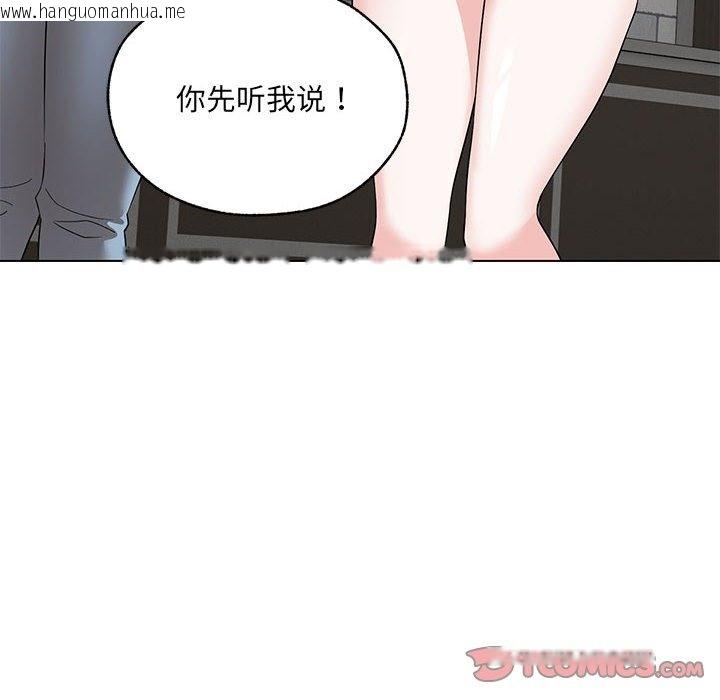 韩国漫画嫁入豪门的老师韩漫_嫁入豪门的老师-第25话在线免费阅读-韩国漫画-第30张图片