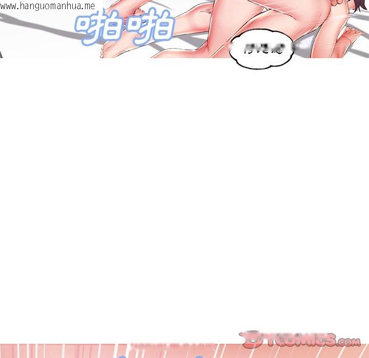 韩国漫画俏儿媳/媳妇单身中韩漫_俏儿媳/媳妇单身中-第73话在线免费阅读-韩国漫画-第155张图片