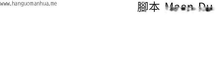 韩国漫画尻试之神学习法韩漫_尻试之神学习法-第28话-我今天整套红，要看吗?在线免费阅读-韩国漫画-第132张图片