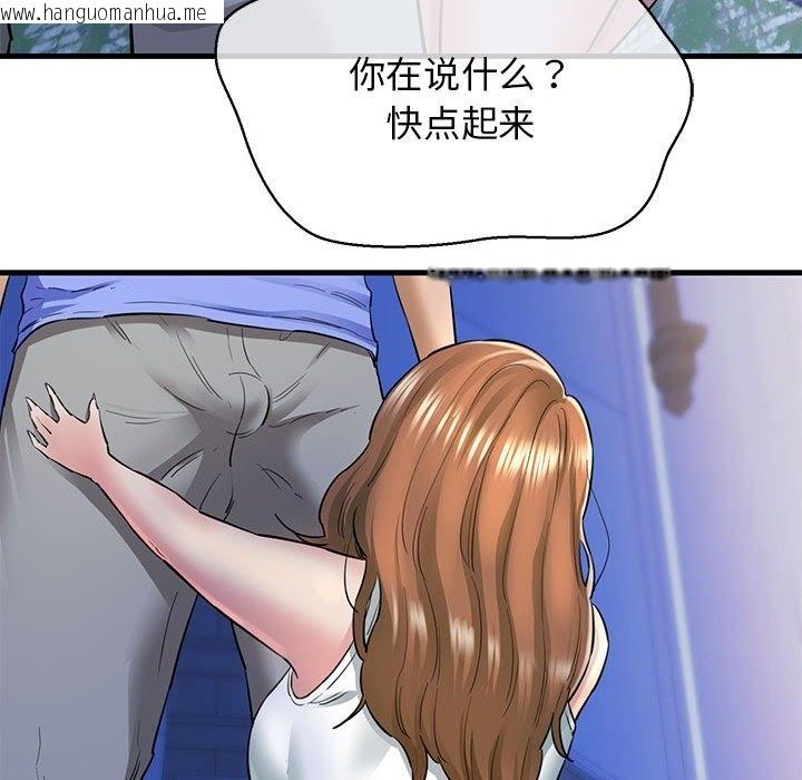 韩国漫画我的拉拉队宝贝韩漫_我的拉拉队宝贝-第6话在线免费阅读-韩国漫画-第82张图片