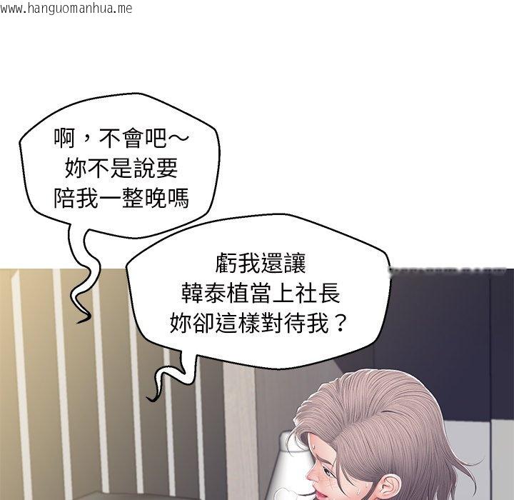 韩国漫画俏儿媳/媳妇单身中韩漫_俏儿媳/媳妇单身中-第78话在线免费阅读-韩国漫画-第169张图片