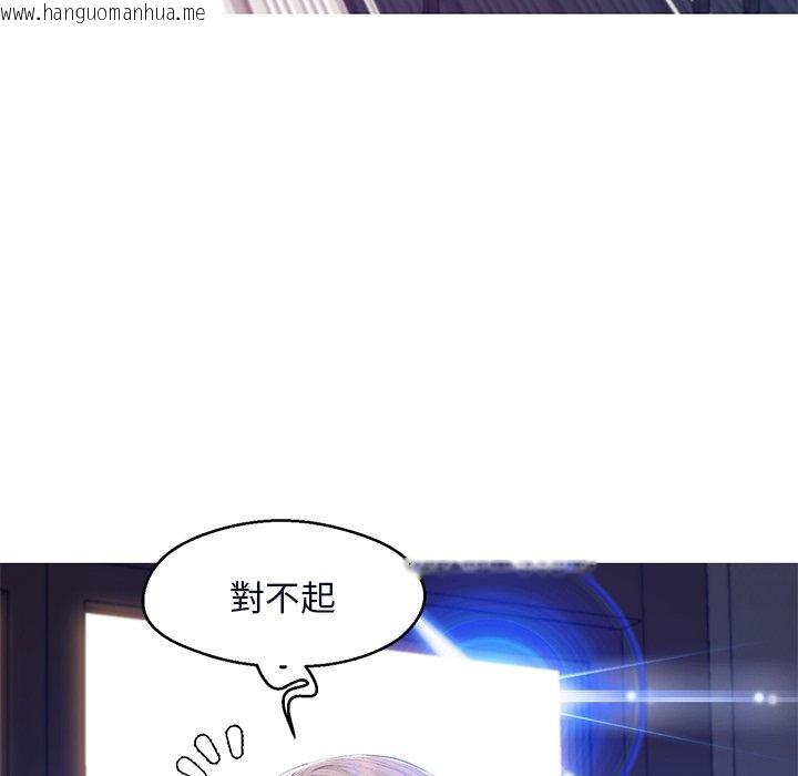 韩国漫画俏儿媳/媳妇单身中韩漫_俏儿媳/媳妇单身中-第76话在线免费阅读-韩国漫画-第19张图片