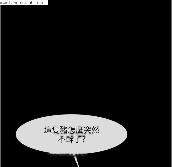 韩国漫画炸裂吧!巨棒韩漫_炸裂吧!巨棒-第46话-用威胁完成的母乳盖饭在线免费阅读-韩国漫画-第1张图片