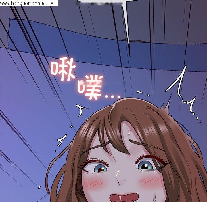 韩国漫画我的拉拉队宝贝韩漫_我的拉拉队宝贝-第6话在线免费阅读-韩国漫画-第163张图片