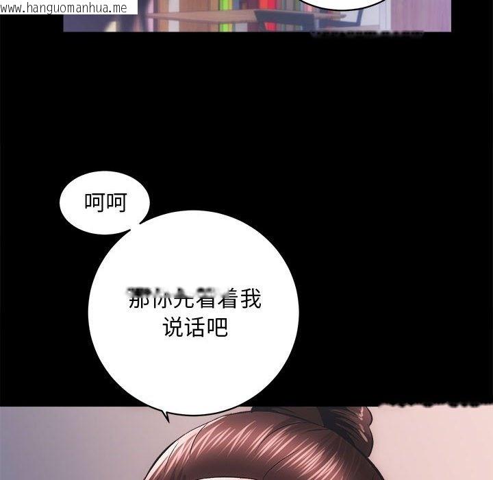 韩国漫画房产姐妹花韩漫_房产姐妹花-第7话在线免费阅读-韩国漫画-第122张图片