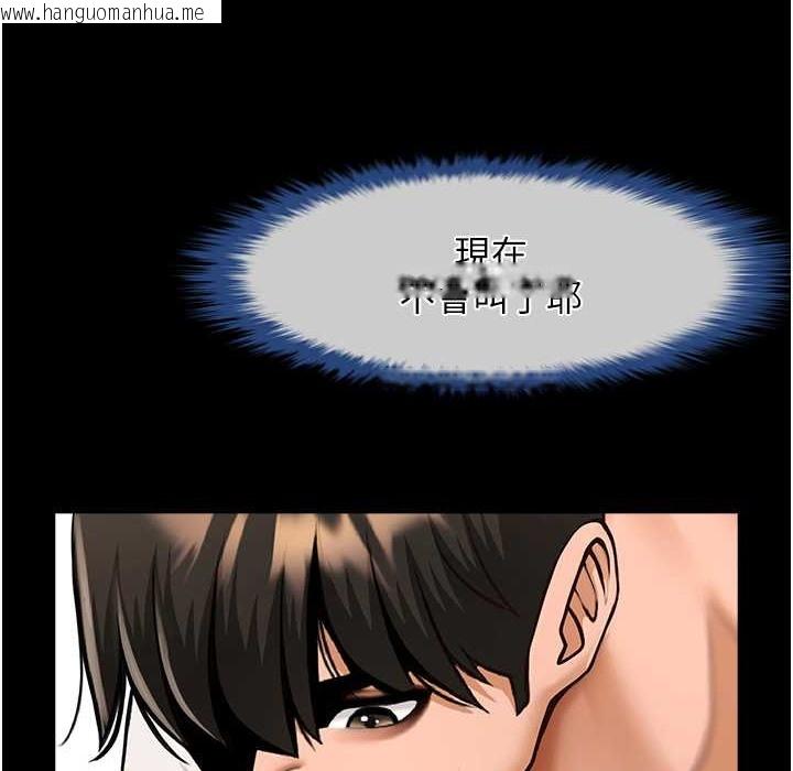 韩国漫画炸裂吧!巨棒韩漫_炸裂吧!巨棒-第46话-用威胁完成的母乳盖饭在线免费阅读-韩国漫画-第109张图片