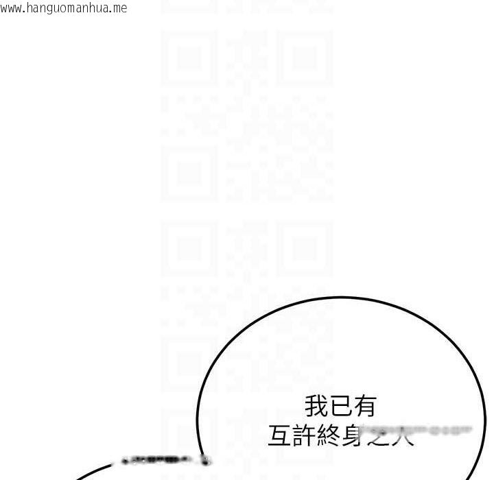 韩国漫画抢女友速成班韩漫_抢女友速成班-第60话-销魂大肉棒的劲敌在线免费阅读-韩国漫画-第50张图片