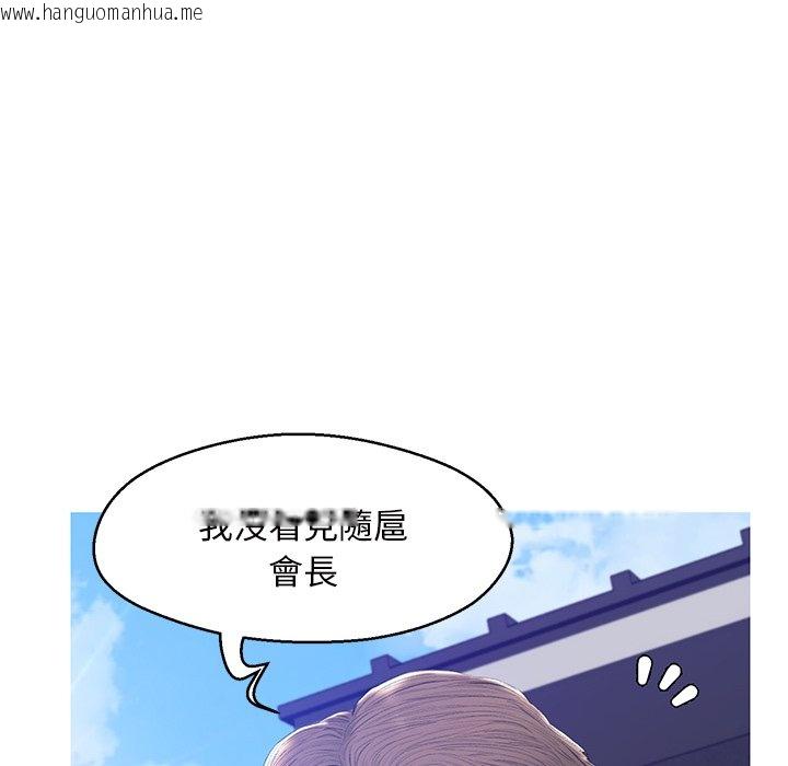 韩国漫画俏儿媳/媳妇单身中韩漫_俏儿媳/媳妇单身中-第77话在线免费阅读-韩国漫画-第46张图片