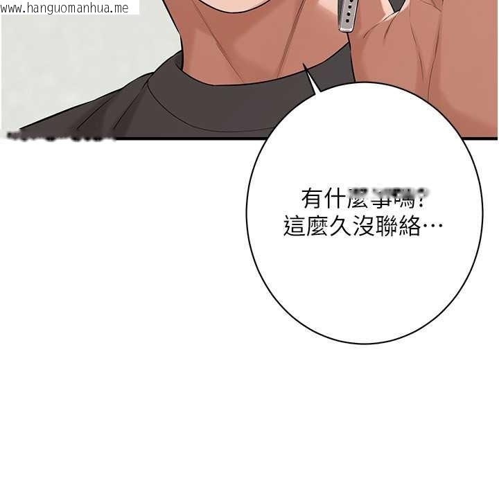 韩国漫画街头干架王韩漫_街头干架王-第58话-再和我老婆拍一次影片吧在线免费阅读-韩国漫画-第137张图片