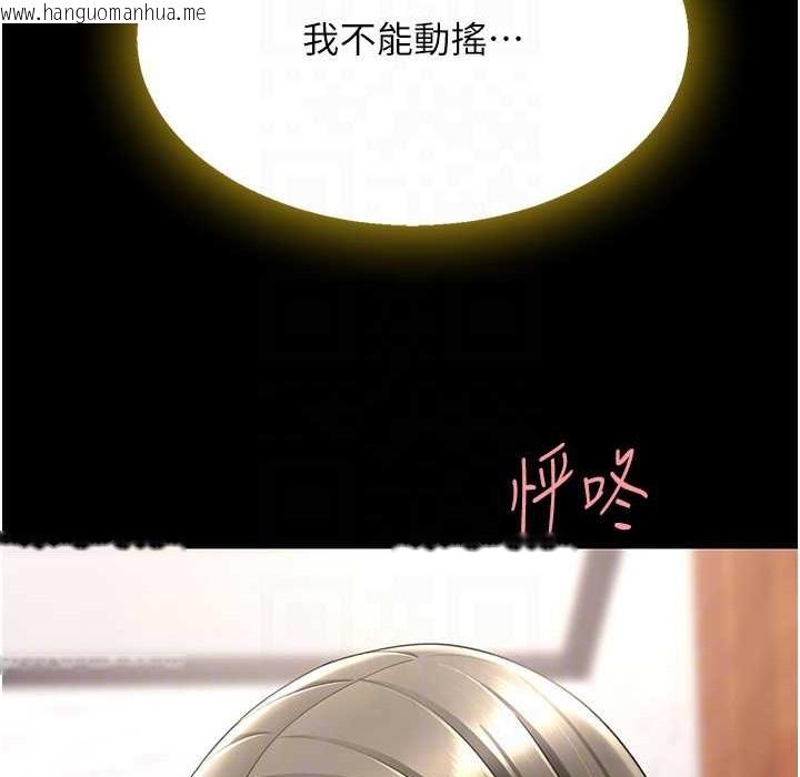 韩国漫画复仇母女丼韩漫_复仇母女丼-第71话-让老公朋友来温暖我在线免费阅读-韩国漫画-第54张图片