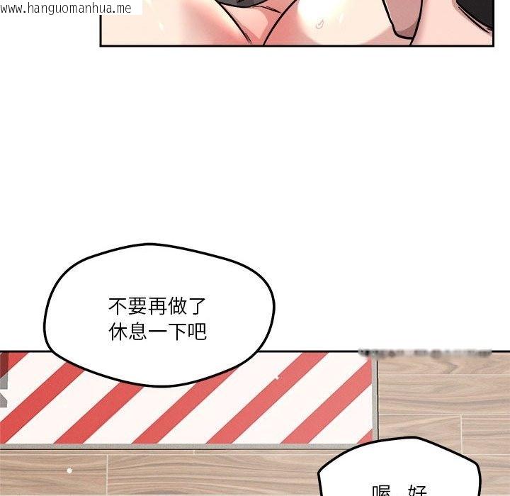 韩国漫画恋人未满韩漫_恋人未满-第14话在线免费阅读-韩国漫画-第62张图片