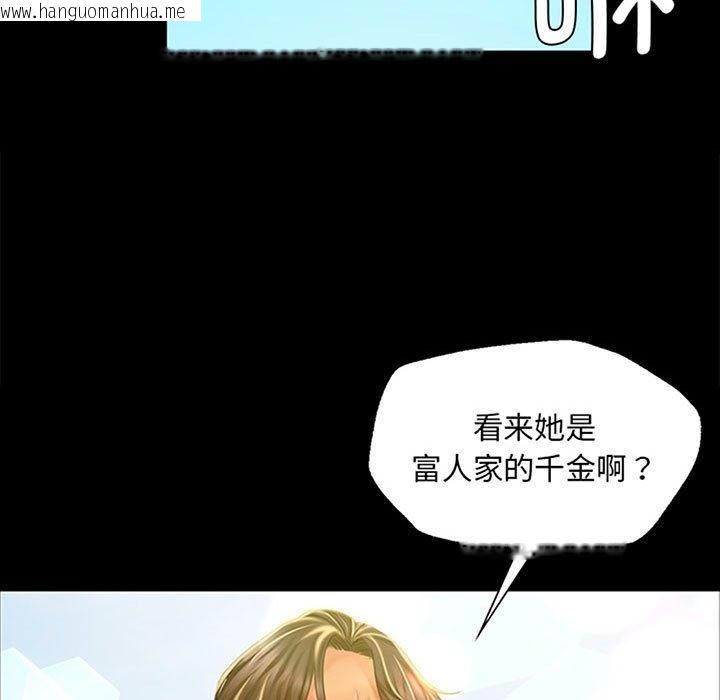 韩国漫画小姐韩漫_小姐-第36话在线免费阅读-韩国漫画-第9张图片