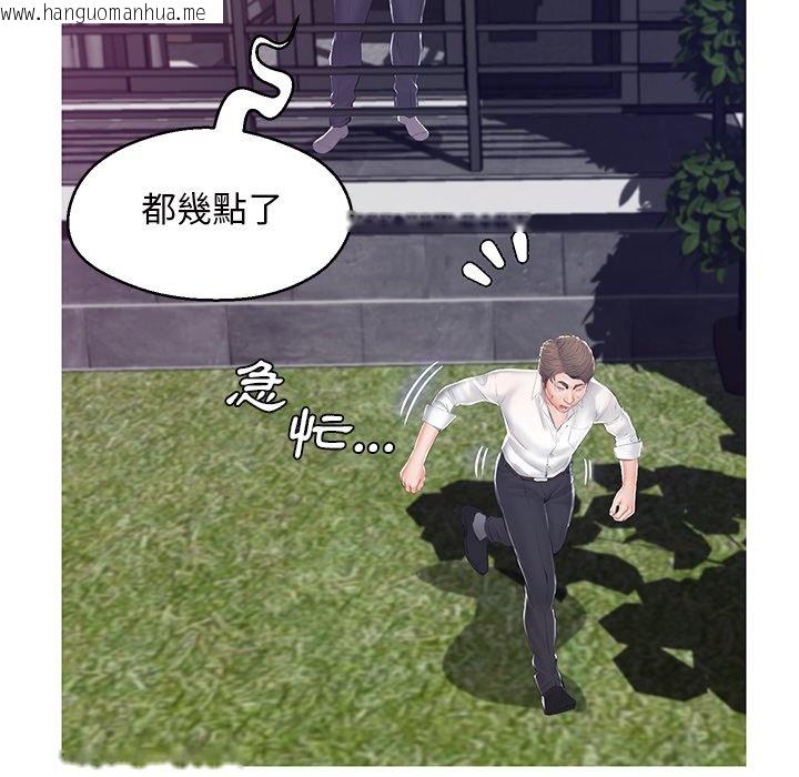 韩国漫画俏儿媳/媳妇单身中韩漫_俏儿媳/媳妇单身中-第77话在线免费阅读-韩国漫画-第57张图片