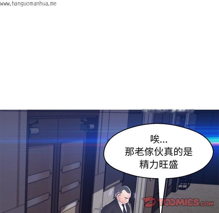 韩国漫画俏儿媳/媳妇单身中韩漫_俏儿媳/媳妇单身中-第74话在线免费阅读-韩国漫画-第126张图片