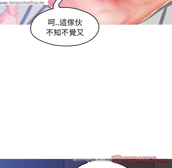 韩国漫画俏儿媳/媳妇单身中韩漫_俏儿媳/媳妇单身中-第73话在线免费阅读-韩国漫画-第128张图片