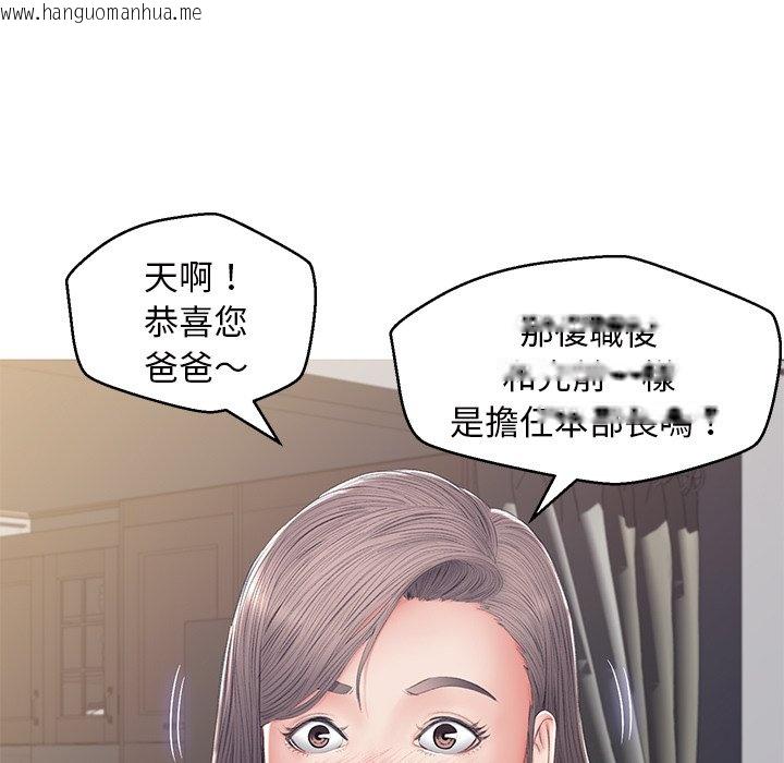 韩国漫画俏儿媳/媳妇单身中韩漫_俏儿媳/媳妇单身中-第78话在线免费阅读-韩国漫画-第124张图片