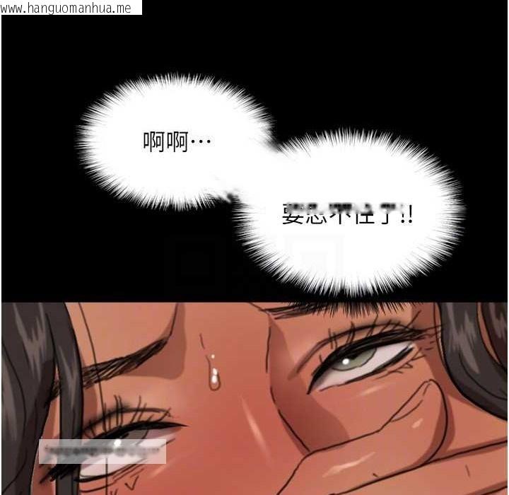 韩国漫画养父的女儿们韩漫_养父的女儿们-第51话-背著爹地在游艇上求欢在线免费阅读-韩国漫画-第150张图片