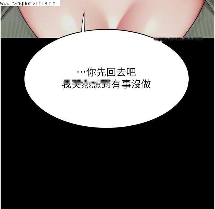 韩国漫画复仇母女丼韩漫_复仇母女丼-第71话-让老公朋友来温暖我在线免费阅读-韩国漫画-第128张图片