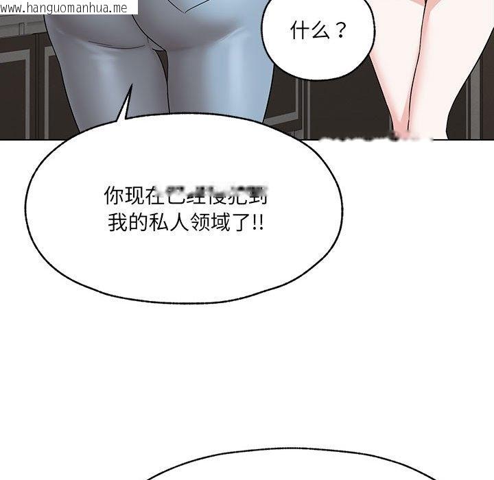 韩国漫画嫁入豪门的老师韩漫_嫁入豪门的老师-第25话在线免费阅读-韩国漫画-第49张图片