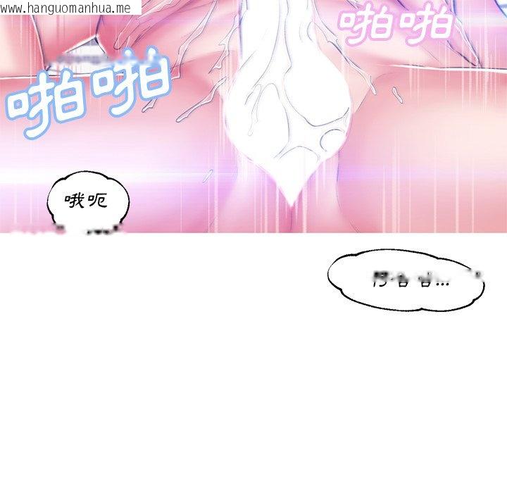 韩国漫画俏儿媳/媳妇单身中韩漫_俏儿媳/媳妇单身中-第73话在线免费阅读-韩国漫画-第69张图片