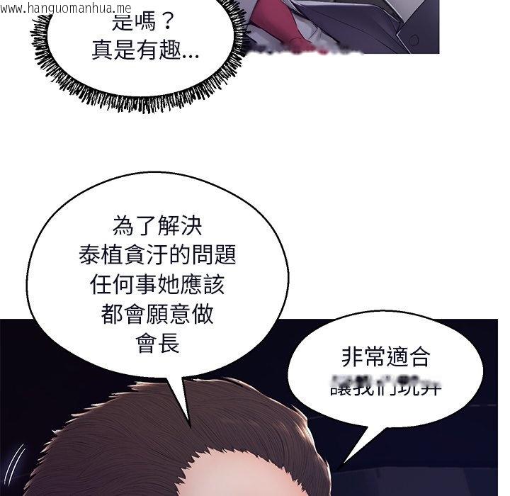 韩国漫画俏儿媳/媳妇单身中韩漫_俏儿媳/媳妇单身中-第75话在线免费阅读-韩国漫画-第158张图片