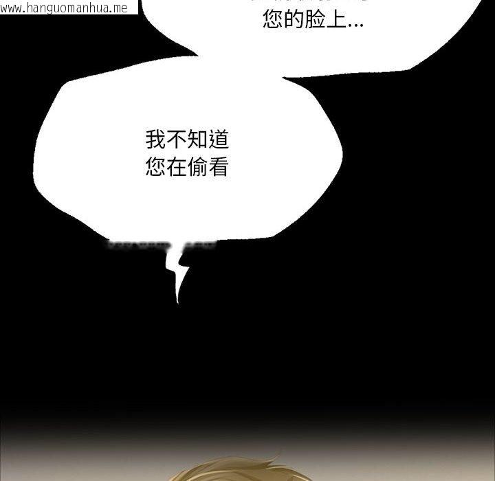 韩国漫画小姐韩漫_小姐-第36话在线免费阅读-韩国漫画-第34张图片