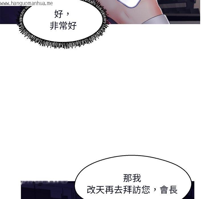 韩国漫画俏儿媳/媳妇单身中韩漫_俏儿媳/媳妇单身中-第76话在线免费阅读-韩国漫画-第5张图片