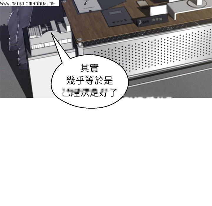 韩国漫画俏儿媳/媳妇单身中韩漫_俏儿媳/媳妇单身中-第78话在线免费阅读-韩国漫画-第105张图片