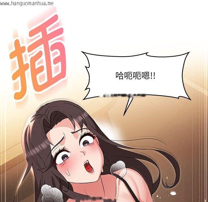 韩国漫画嫁入豪门的老师韩漫_嫁入豪门的老师-第25话在线免费阅读-韩国漫画-第106张图片