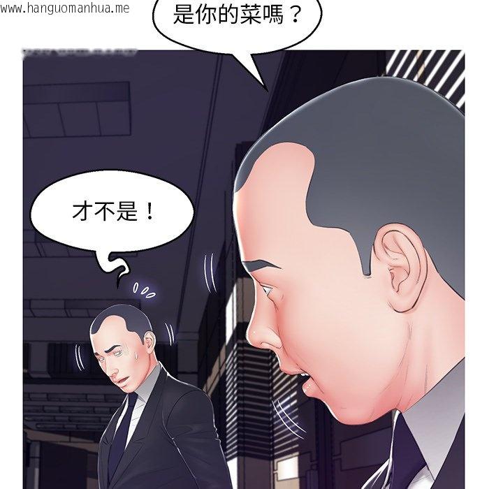 韩国漫画俏儿媳/媳妇单身中韩漫_俏儿媳/媳妇单身中-第75话在线免费阅读-韩国漫画-第85张图片