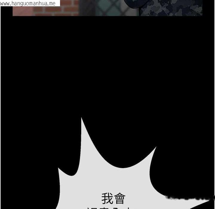 韩国漫画炸裂吧!巨棒韩漫_炸裂吧!巨棒-第46话-用威胁完成的母乳盖饭在线免费阅读-韩国漫画-第39张图片