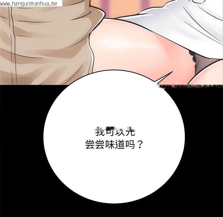 韩国漫画房产姐妹花韩漫_房产姐妹花-第7话在线免费阅读-韩国漫画-第11张图片