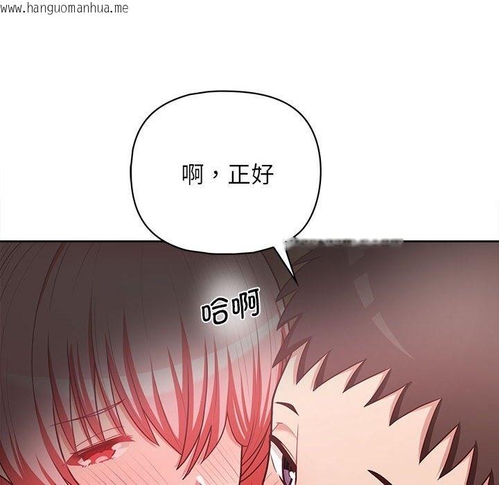 韩国漫画这公司归我了韩漫_这公司归我了-第18话在线免费阅读-韩国漫画-第40张图片