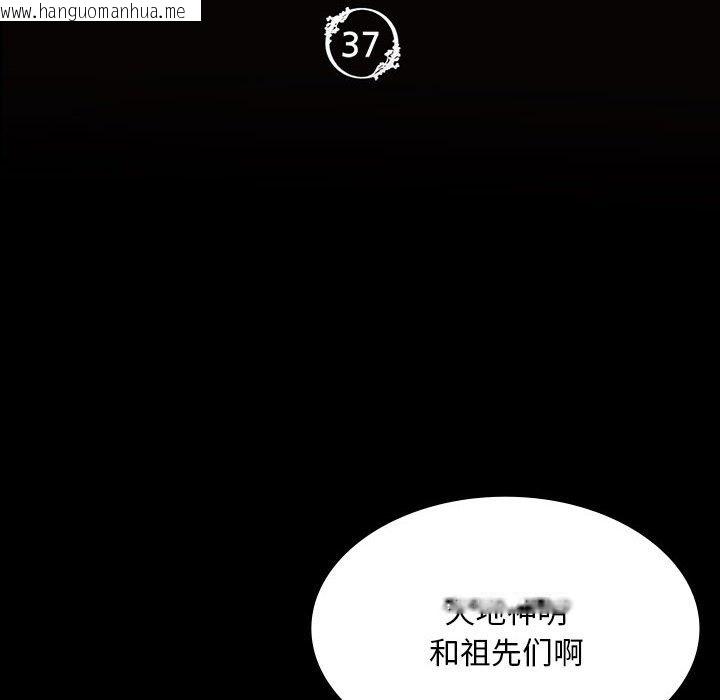 韩国漫画小姐韩漫_小姐-第36话在线免费阅读-韩国漫画-第14张图片