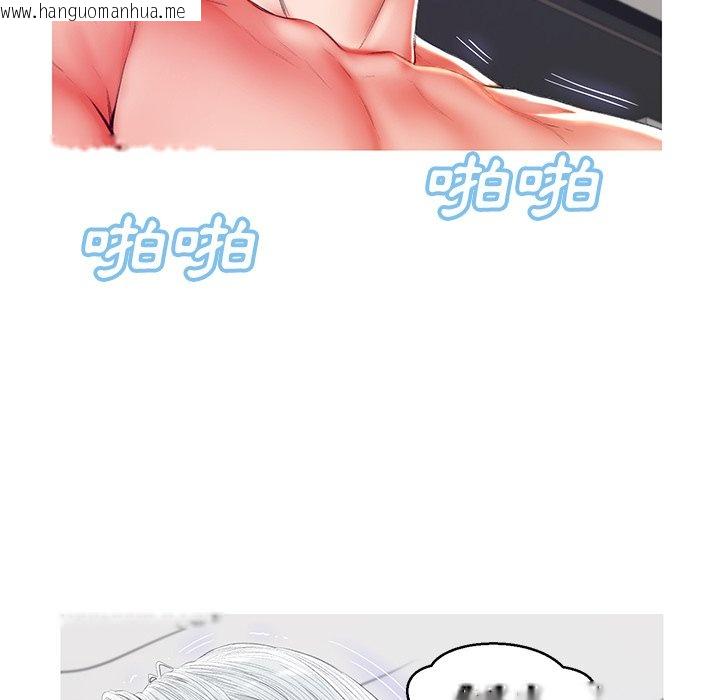 韩国漫画俏儿媳/媳妇单身中韩漫_俏儿媳/媳妇单身中-第73话在线免费阅读-韩国漫画-第5张图片