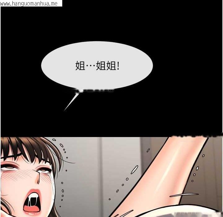 韩国漫画炸裂吧!巨棒韩漫_炸裂吧!巨棒-第46话-用威胁完成的母乳盖饭在线免费阅读-韩国漫画-第45张图片