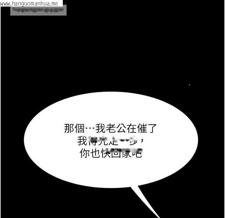 韩国漫画复仇母女丼韩漫_复仇母女丼-第71话-让老公朋友来温暖我在线免费阅读-韩国漫画-第50张图片