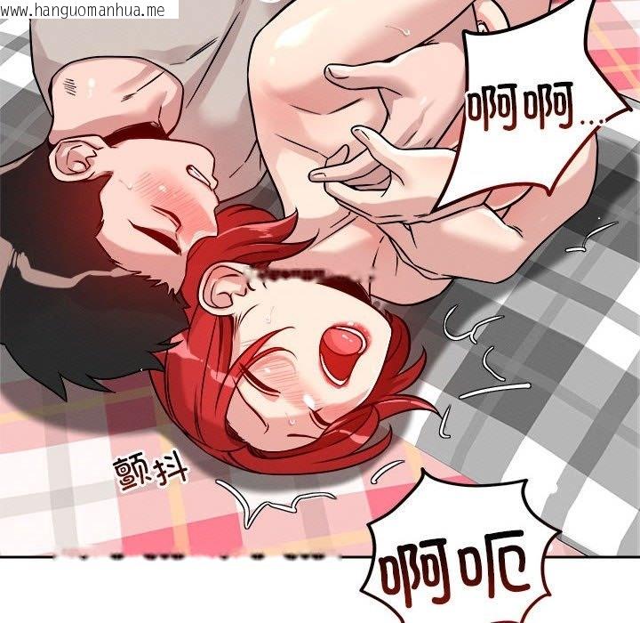 韩国漫画恋人未满韩漫_恋人未满-第14话在线免费阅读-韩国漫画-第96张图片