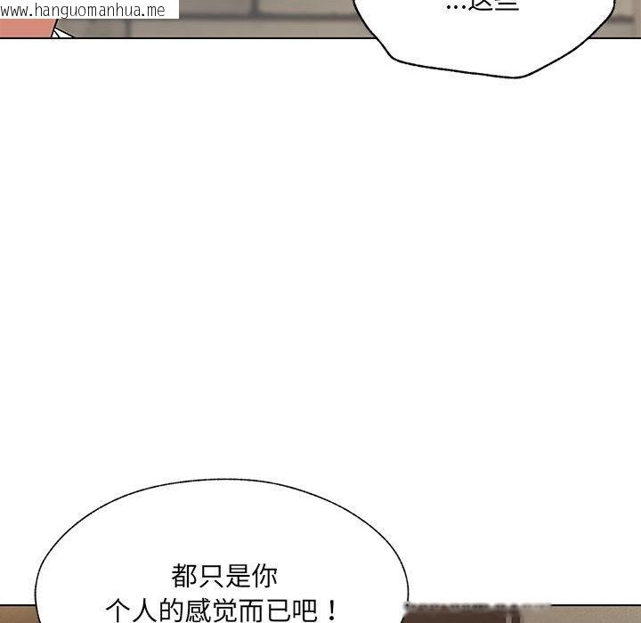 韩国漫画嫁入豪门的老师韩漫_嫁入豪门的老师-第25话在线免费阅读-韩国漫画-第45张图片