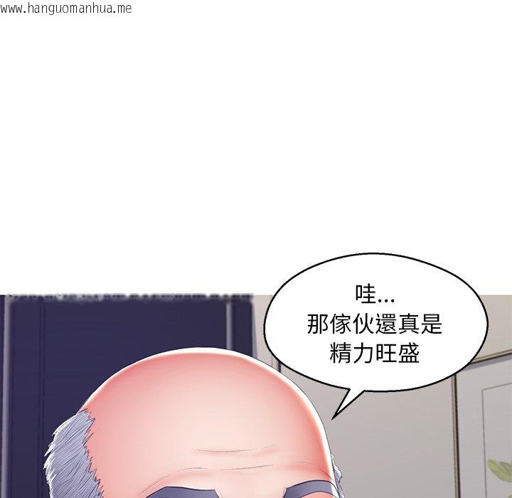 韩国漫画俏儿媳/媳妇单身中韩漫_俏儿媳/媳妇单身中-第73话在线免费阅读-韩国漫画-第108张图片