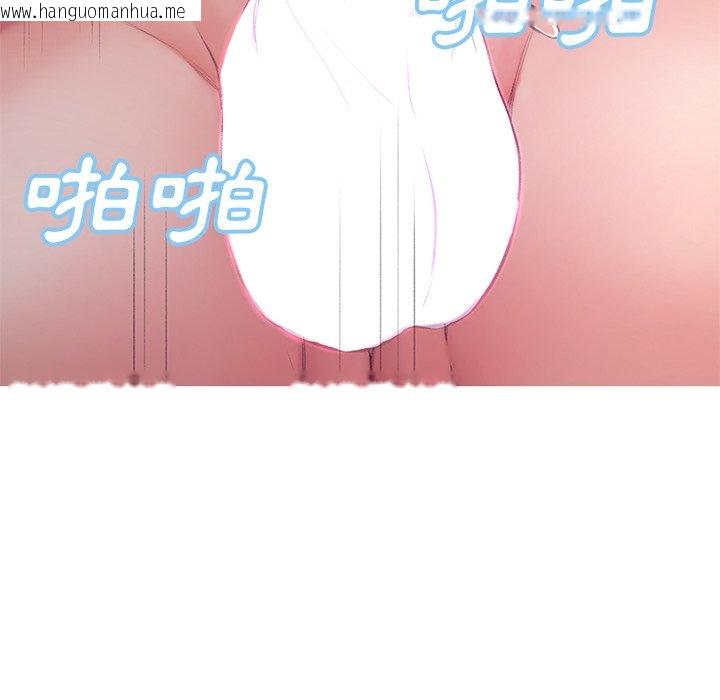 韩国漫画俏儿媳/媳妇单身中韩漫_俏儿媳/媳妇单身中-第71话在线免费阅读-韩国漫画-第132张图片