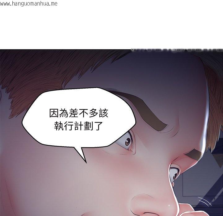 韩国漫画俏儿媳/媳妇单身中韩漫_俏儿媳/媳妇单身中-第77话在线免费阅读-韩国漫画-第7张图片